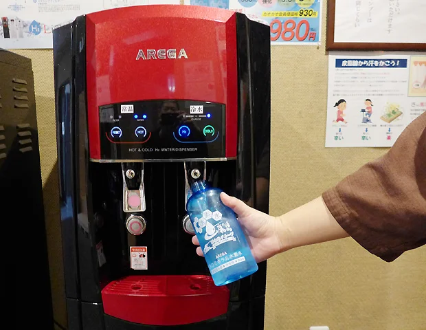 薬石ミネラル温浴 嵐の湯座間店