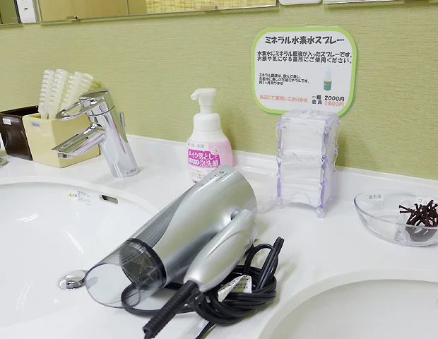 薬石ミネラル温浴 嵐の湯座間店