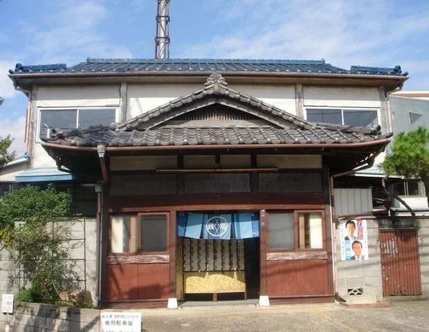 清水湯