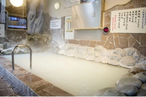 湯乃泉 東名厚木健康センター(閉館しました)