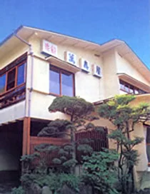 箱根仙石原温泉 万寿屋旅館（ますやりょかん）