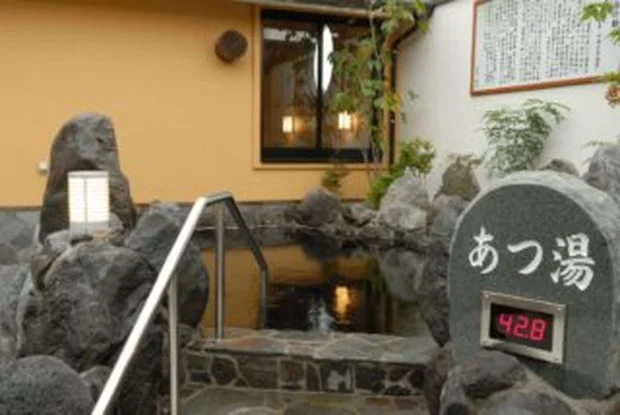 野天湯元 湯快爽快 くりひら（閉館しました）