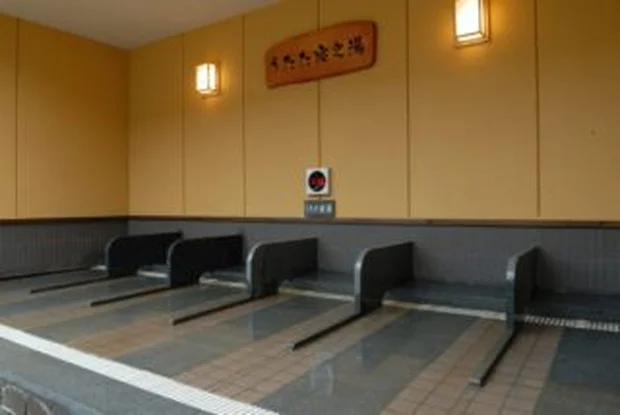 野天湯元 湯快爽快 くりひら（閉館しました）