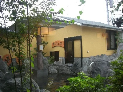 野天湯元 湯快爽快 くりひら（閉館しました）