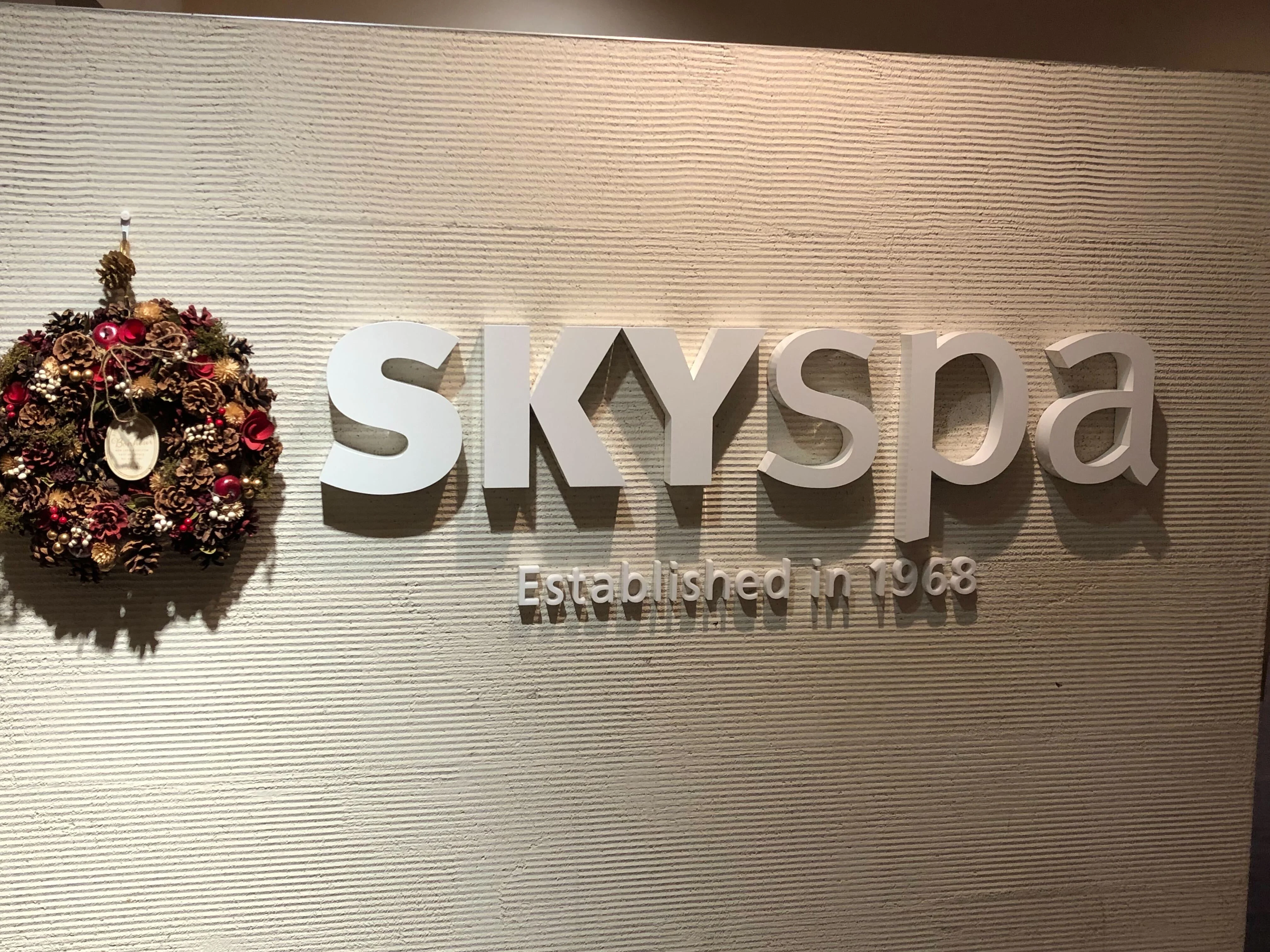 スカイスパYOKOHAMA(スカイスパヨコハマ)