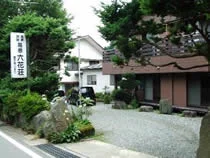 Hakone Rokkasou - Kanagawa