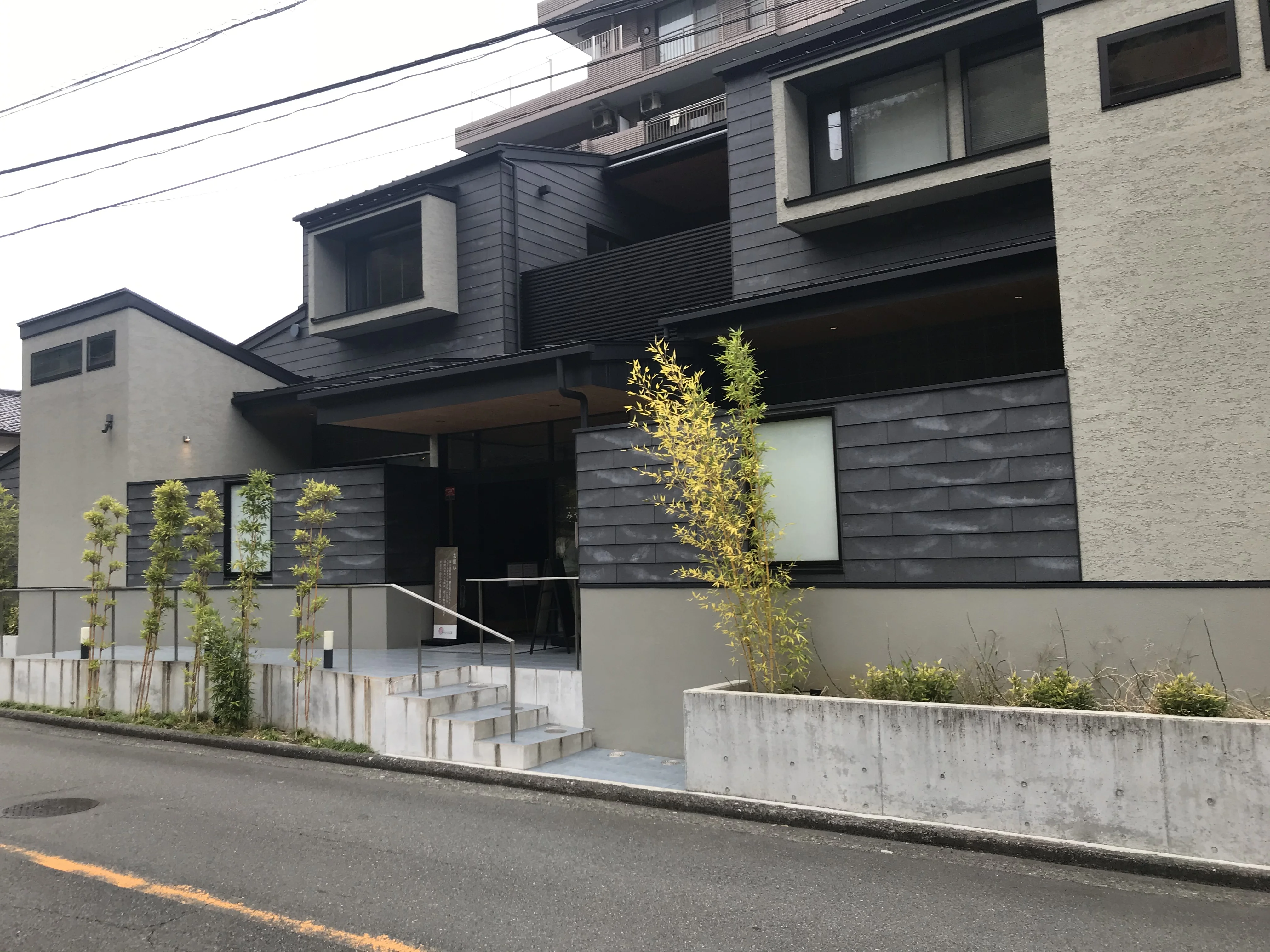 みやかみの湯