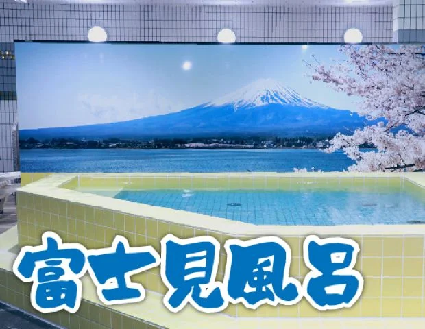 カプセル＆サウナ 川崎ビッグ