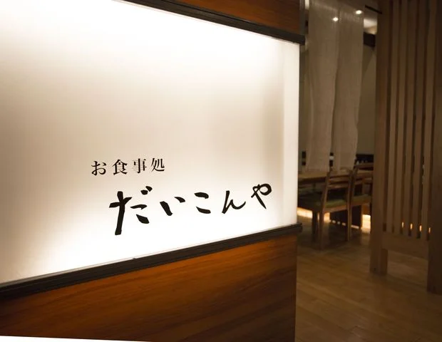 秦ι倩ηΆζΈ©ζ³ γγγγοΌι逨γγΎγγοΌ