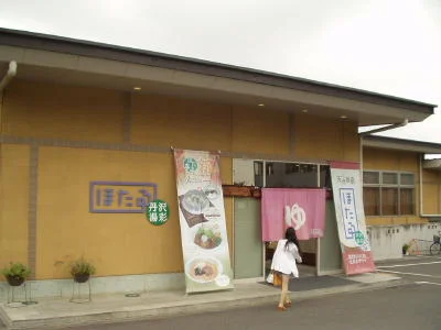 秦ι倩ηΆζΈ©ζ³ γγγγοΌι逨γγΎγγοΌ