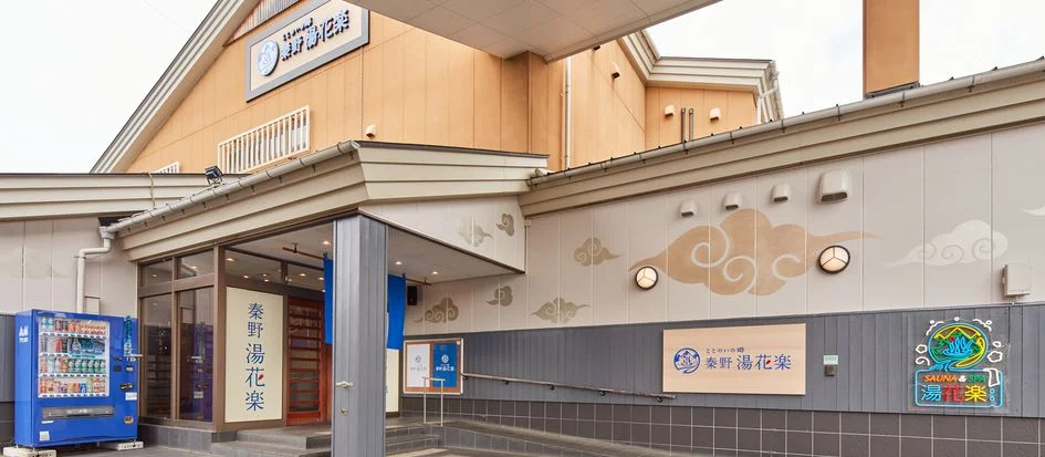 トップメイン画像5