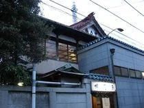 仲乃湯