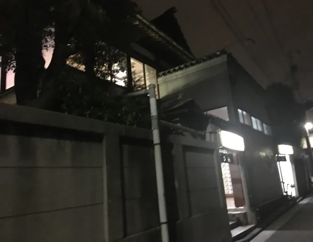 仲乃湯