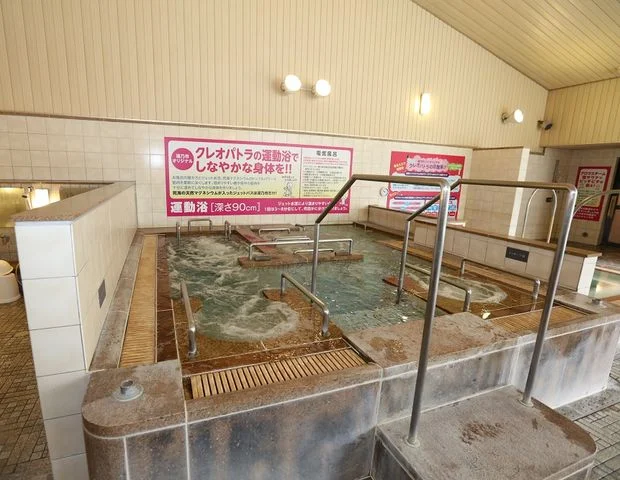 湘南喜彩 湯乃市 柄沢店