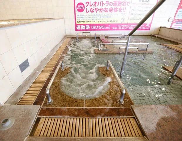 湘南喜彩 湯乃市 柄沢店