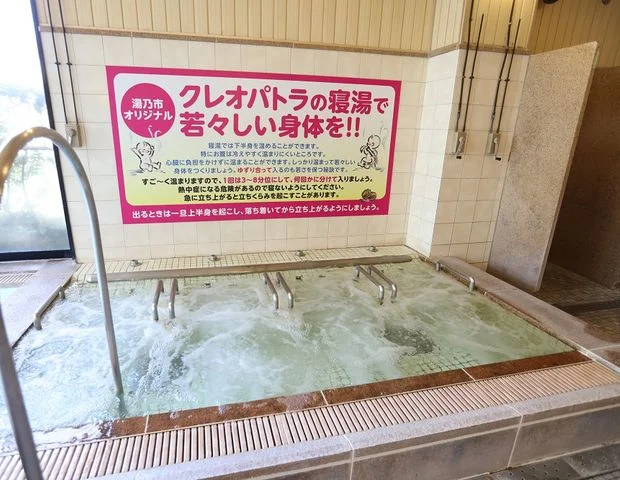 湘南喜彩 湯乃市 柄沢店