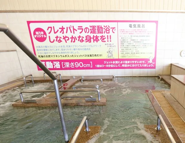 湘南喜彩 湯乃市 柄沢店