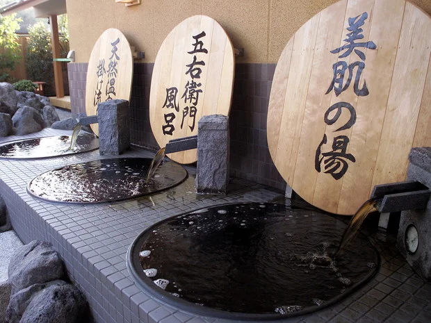 野天湯元 湯快爽快 たや（ゆかいそうかい）