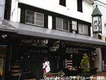 阿寒湖温泉 民宿桐（閉館しました）