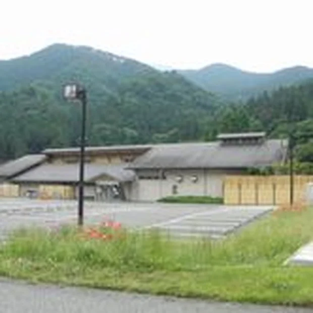 いやしの湯