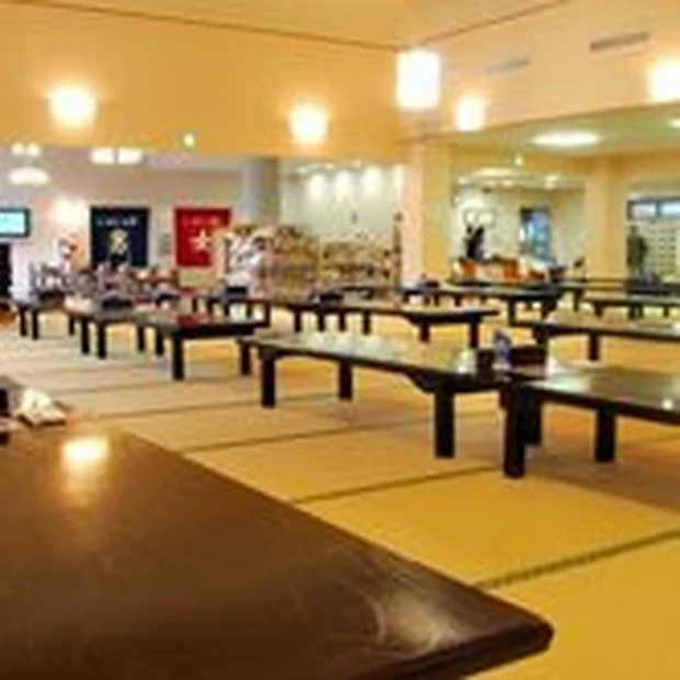 いやしの湯