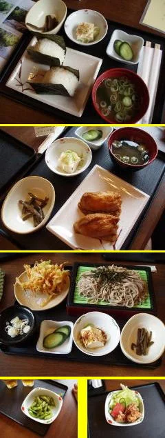 いやしの湯