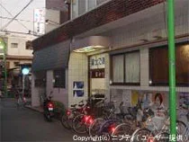 富士乃湯