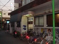 富士乃湯