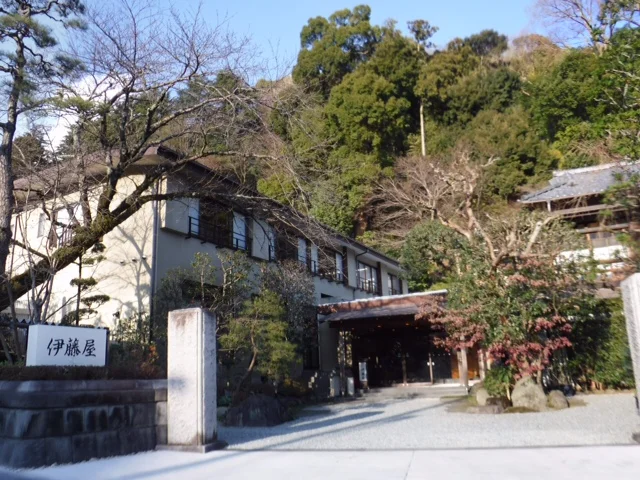 湯河原温泉 伊藤屋