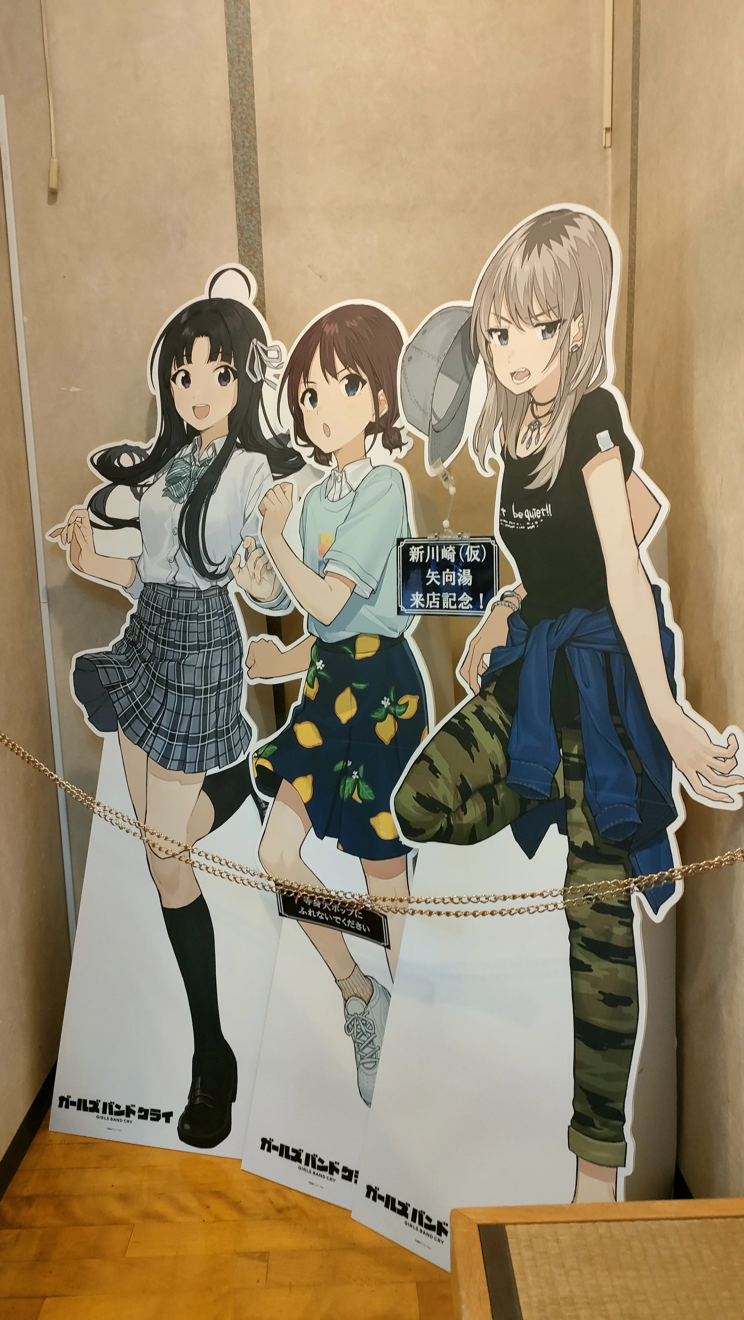 矢向湯
