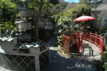 広沢寺温泉 玉翠楼(こうたくじおんせん ぎょくすいろう）