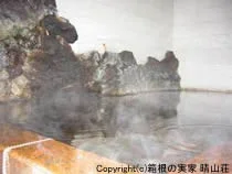 箱根の実家 晴山荘