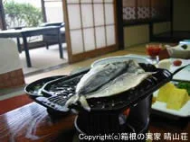 箱根の実家 晴山荘