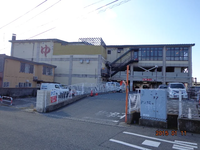 ファンタジーサウナ＆スパ おふろの国