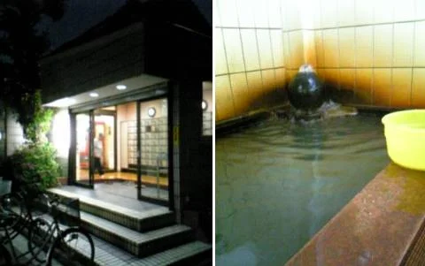 平安湯【閉館しました】