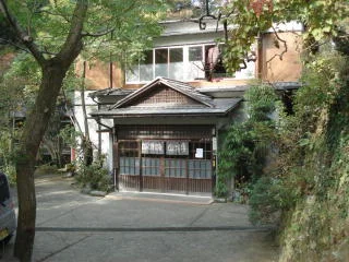 かぶと湯温泉 山水楼