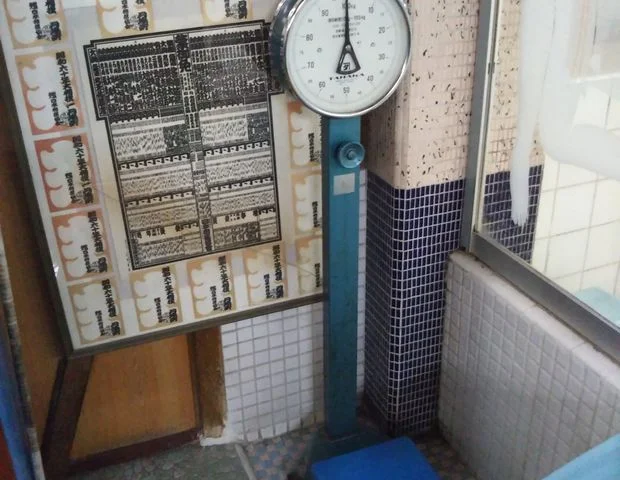 いなり湯