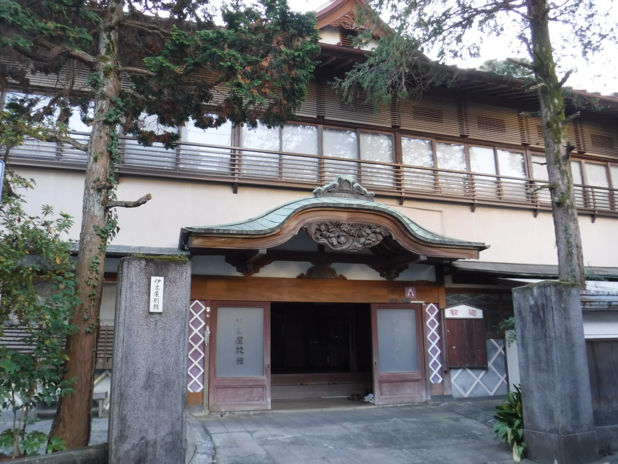 伊豆屋旅館