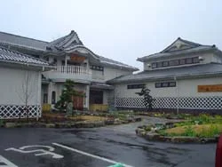 湘南天然温泉 湯乃蔵ガーデン