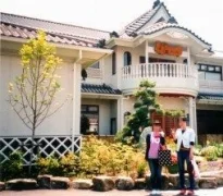 湘南天然温泉 湯乃蔵ガーデン