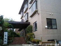 箱根強羅温泉 翠光館(閉館しました)