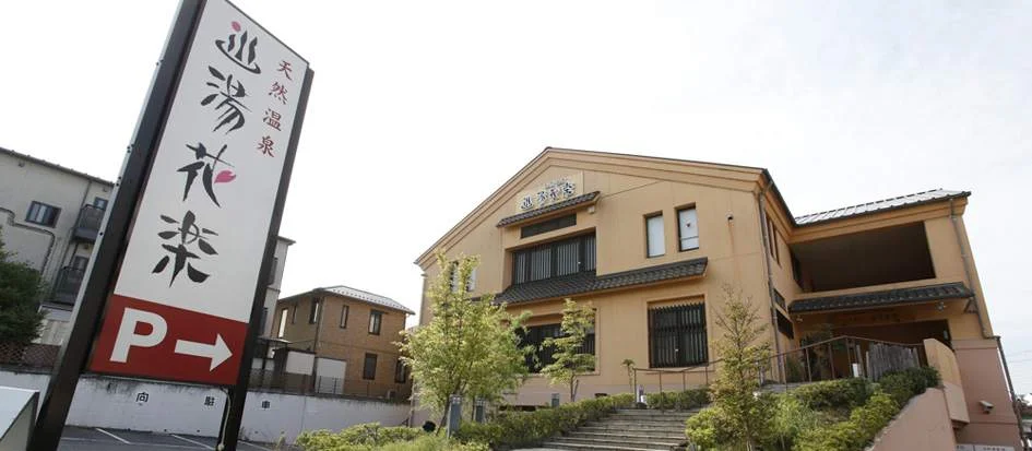 トップメイン画像1