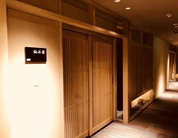 箱根小涌園 天悠
