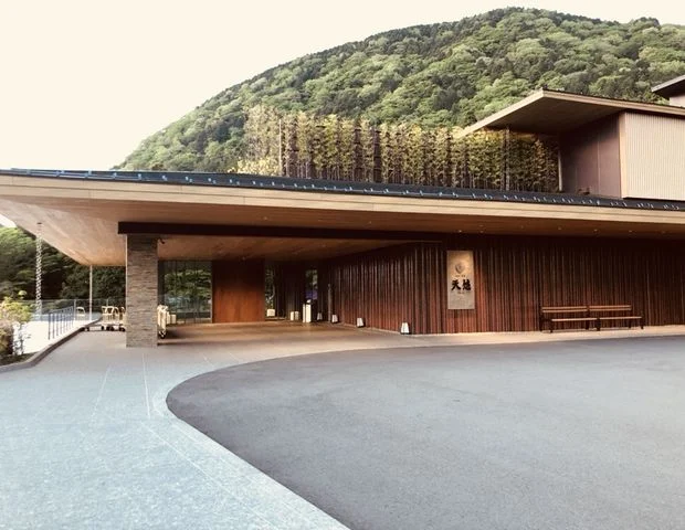 箱根小涌園 天悠