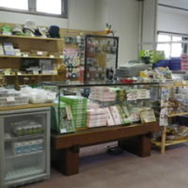 丹沢荘（閉館しました）