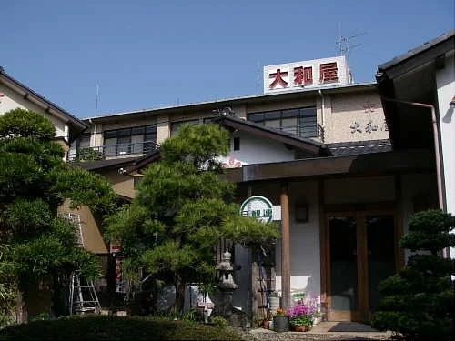大和屋(閉館しました)