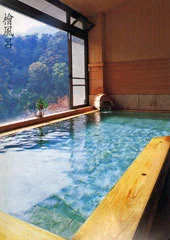 Hakone Seijyoen - Kanagawa