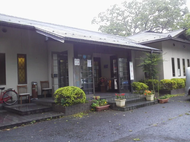 湯遊の里　南甫園（閉館しました）