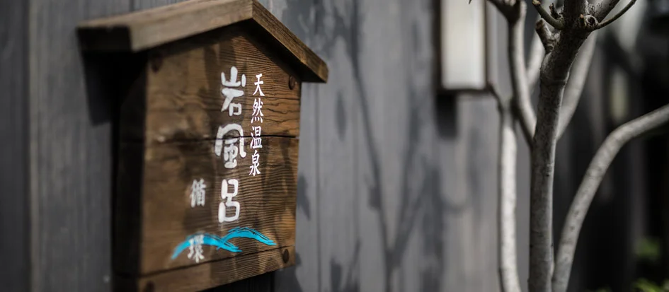 トップメイン画像3