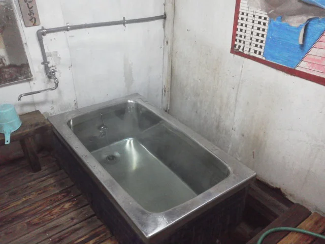 星山温泉（閉館しました）